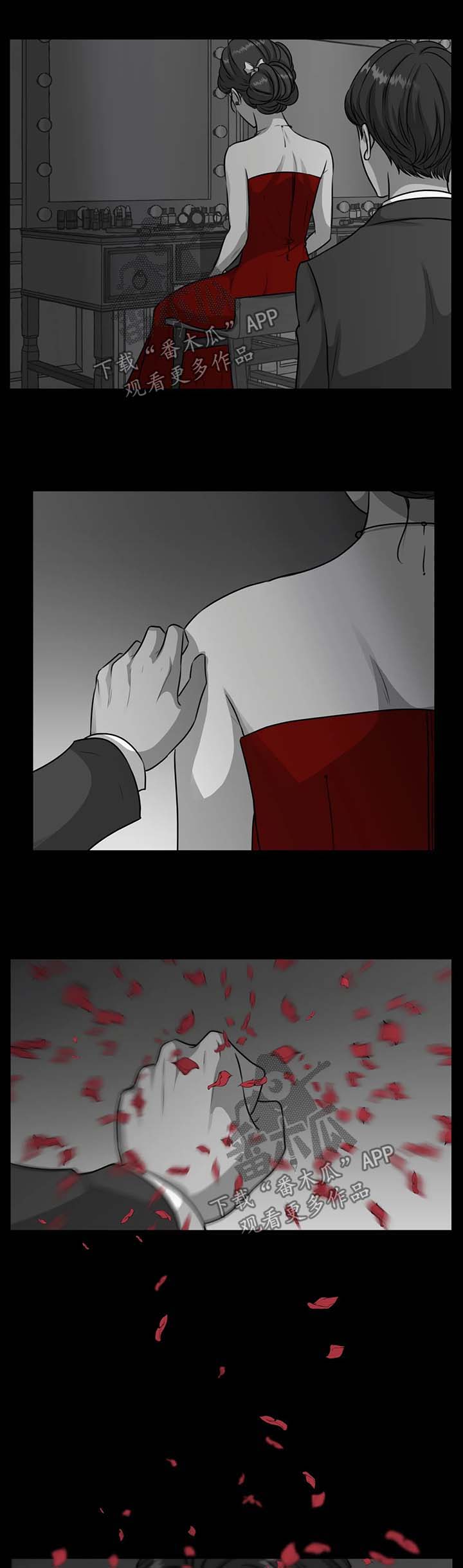 牢笼塞拉斯漫画,第49章：下雪的声音3图