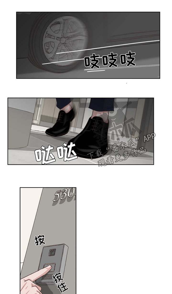永远的牢笼漫画,第38章：亲近1图