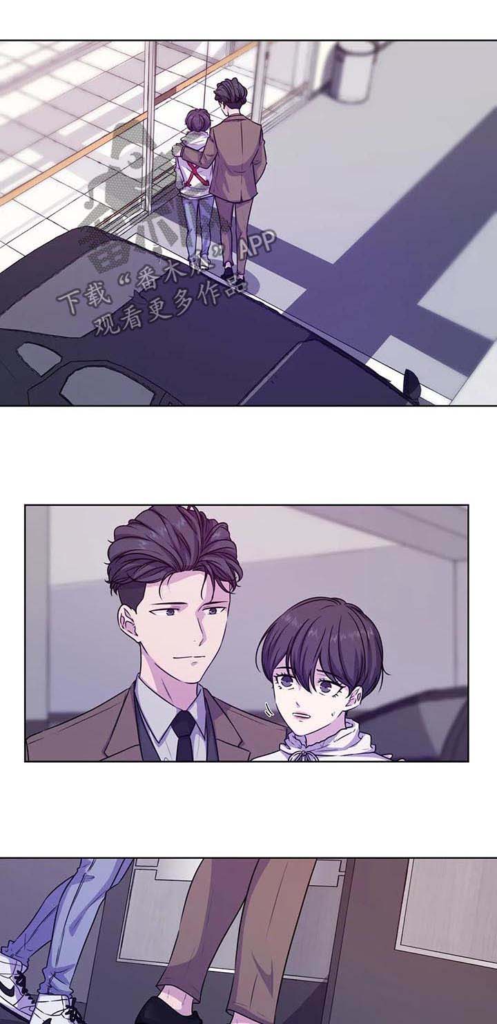 永恒的恋人电视剧漫画,第56章：【第二季】专用5图