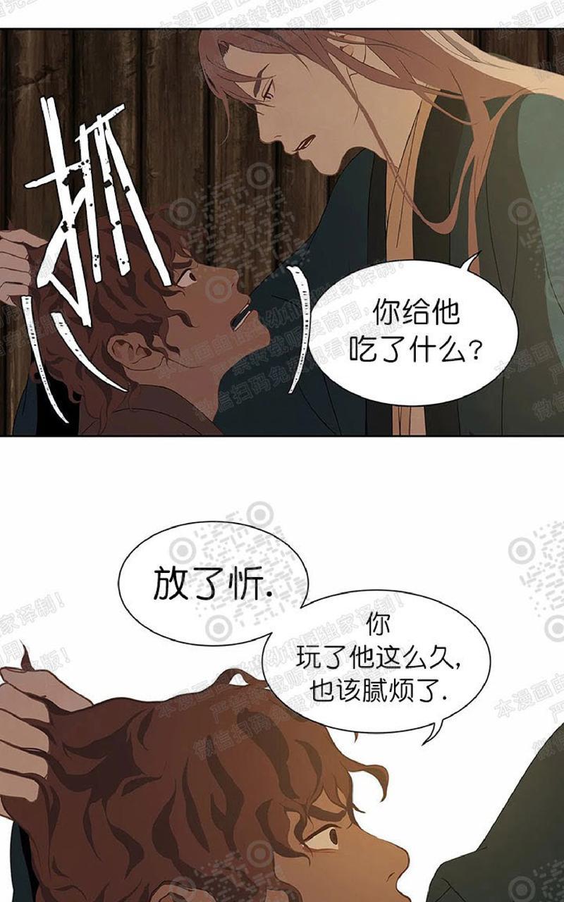 第48话3