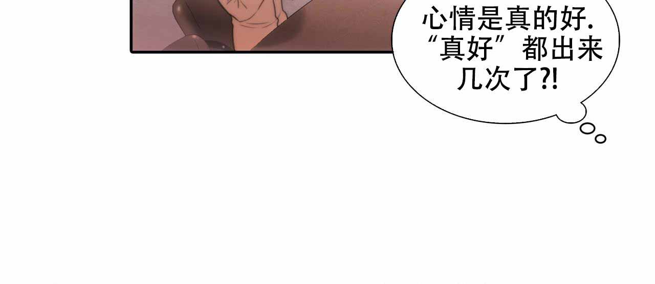 响弦文字免费6漫画,第2话4图