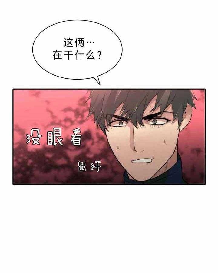响弦文字免费6漫画,第47话4图