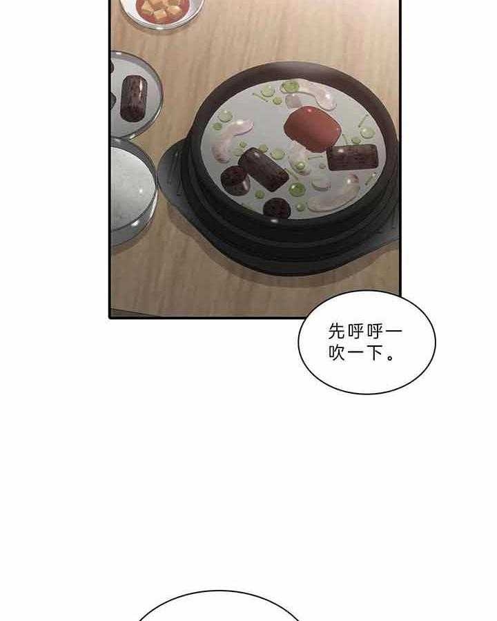 响弦文字免费6漫画,第47话2图