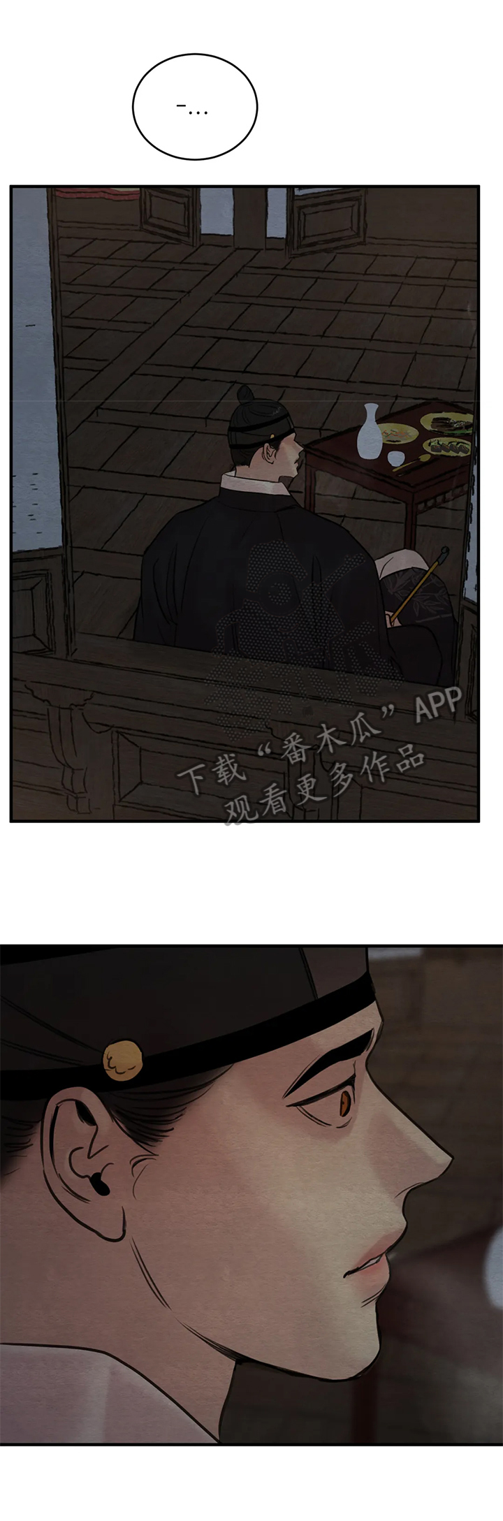 生蚝花甲贝类批发赚钱吗漫画,第113章：【第二季】拦路4图