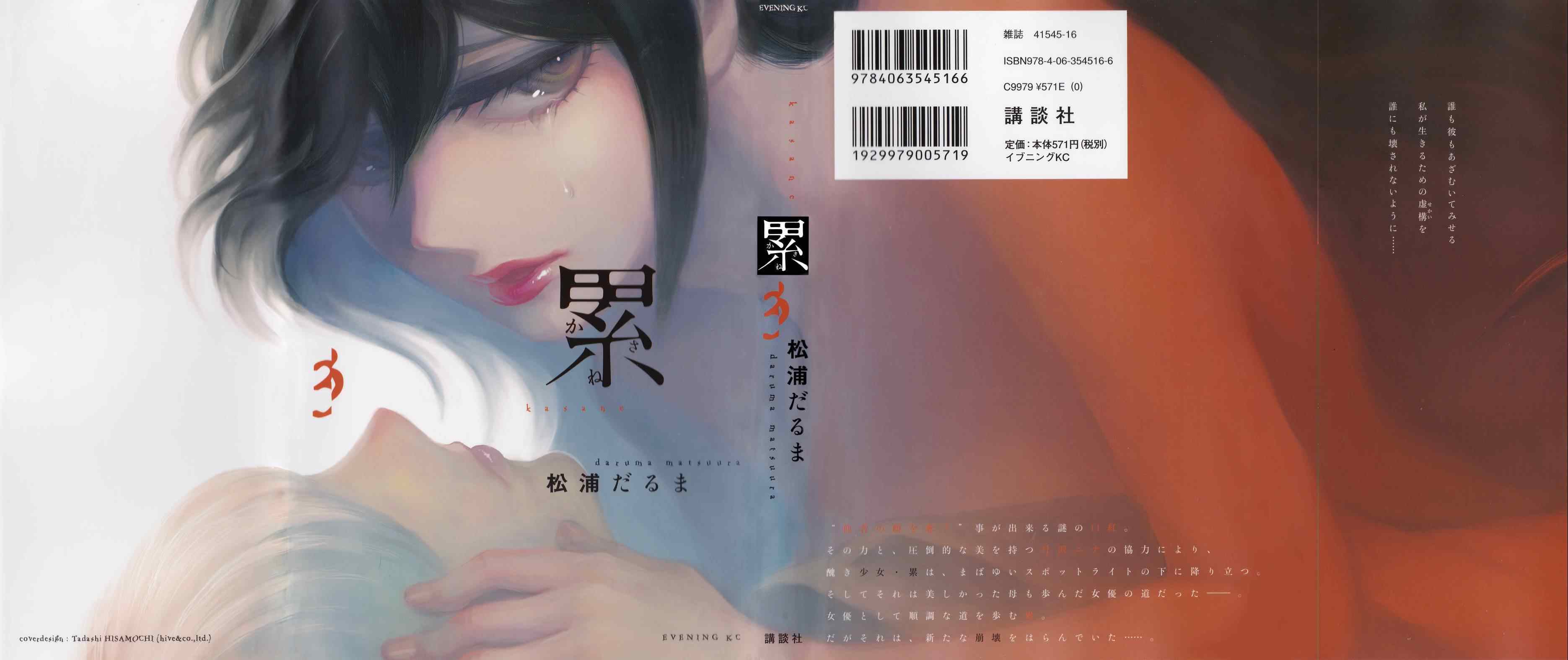 表纸1
