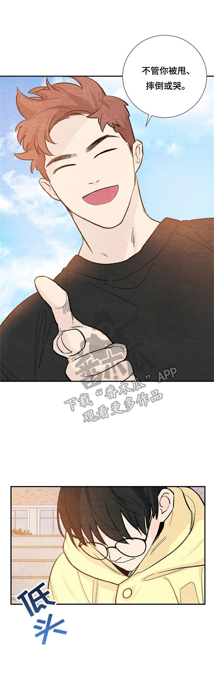第37章：表白4