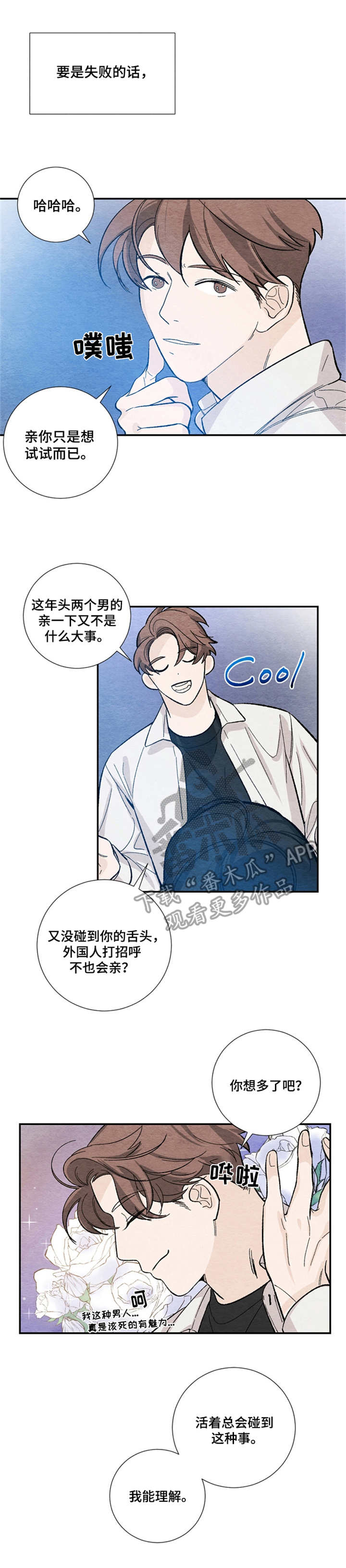 第32章：敌意0