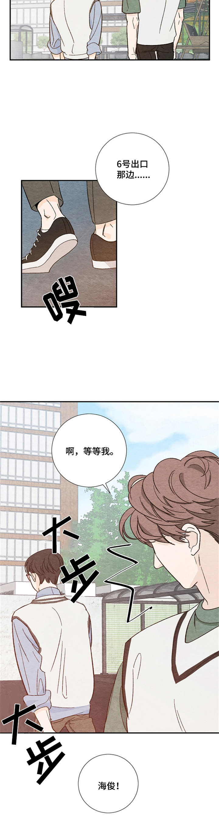第11章：准备不足3