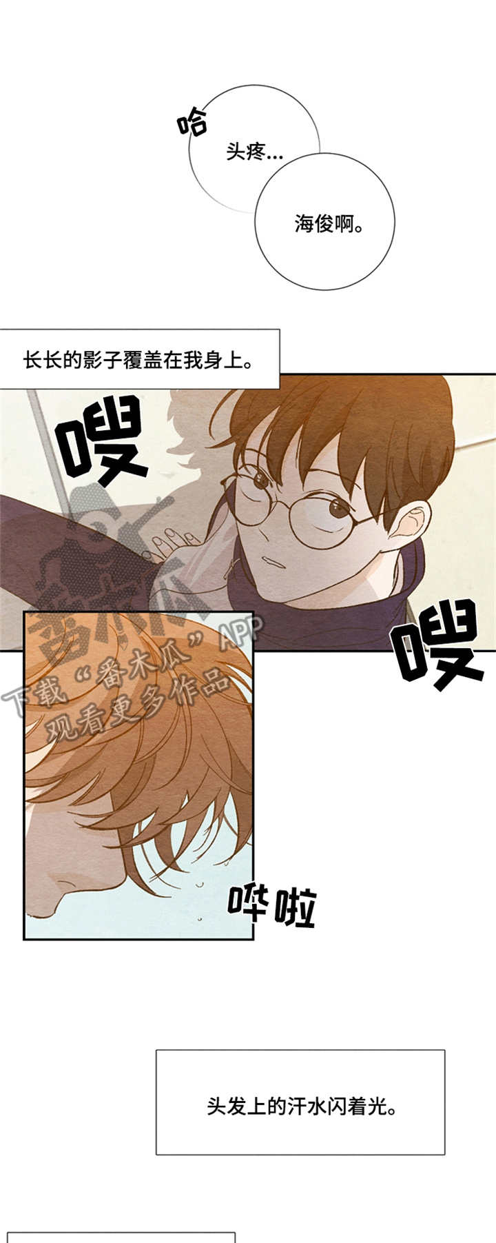 第21章：运动菜鸟0