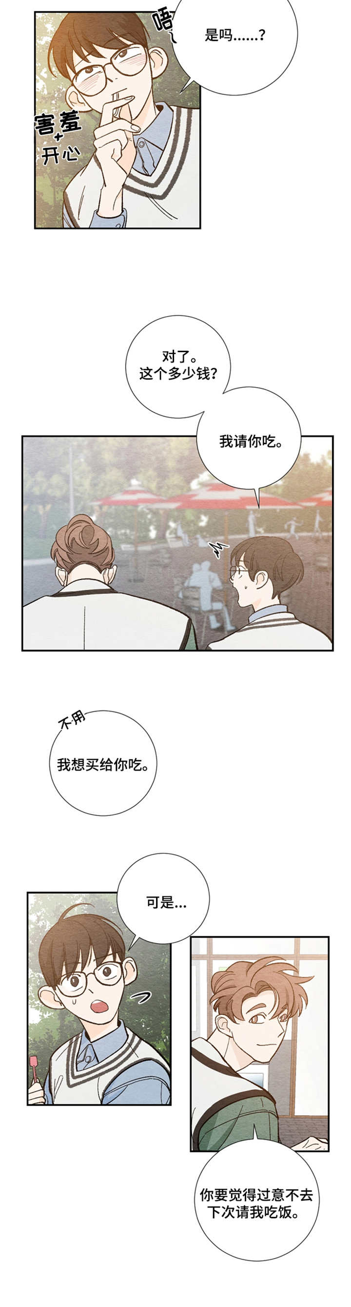 第15章：更近一点1