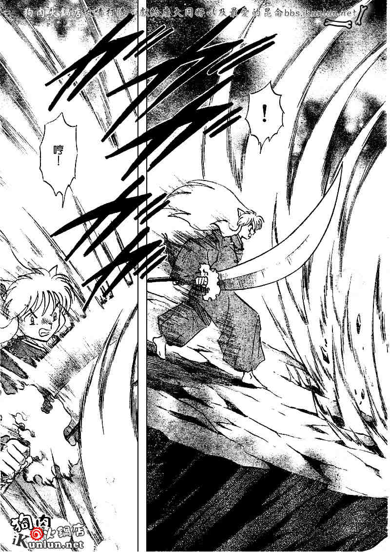 犬夜叉在线观看免费漫画,第501话3图