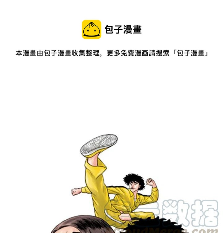 终极奇葩现场漫画,111图