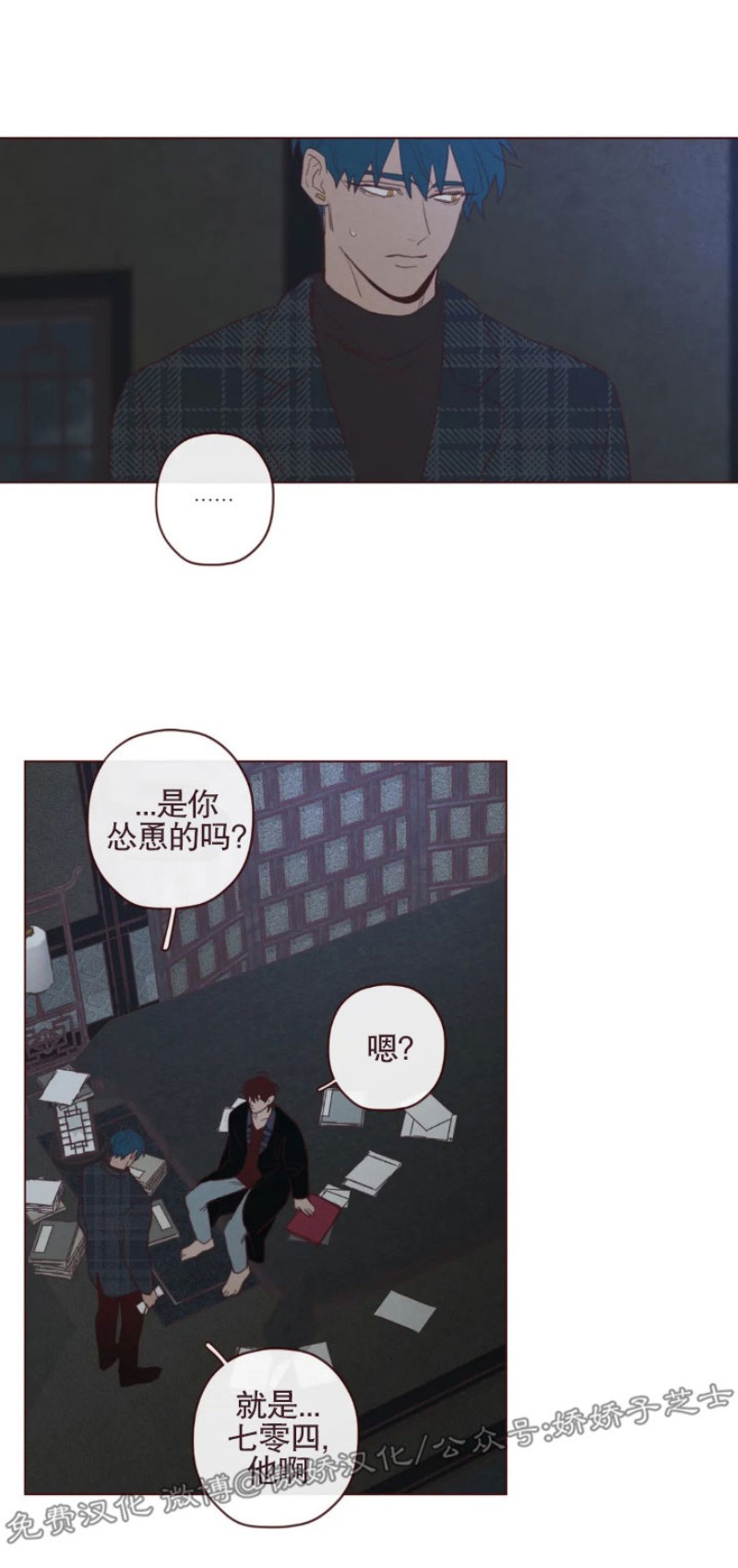 第57话4