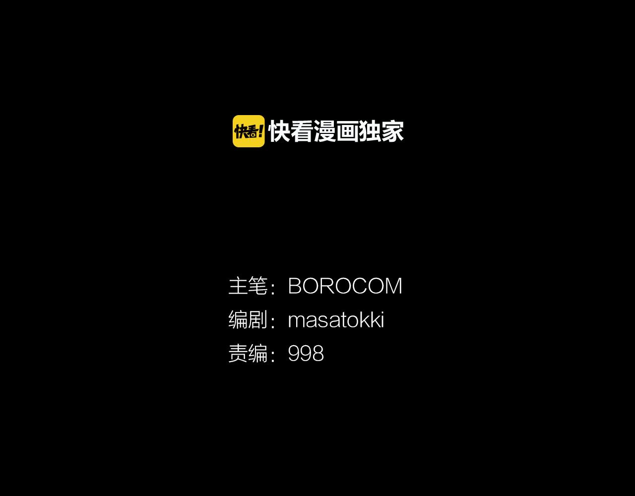 第10话 躲在阴暗处的人1