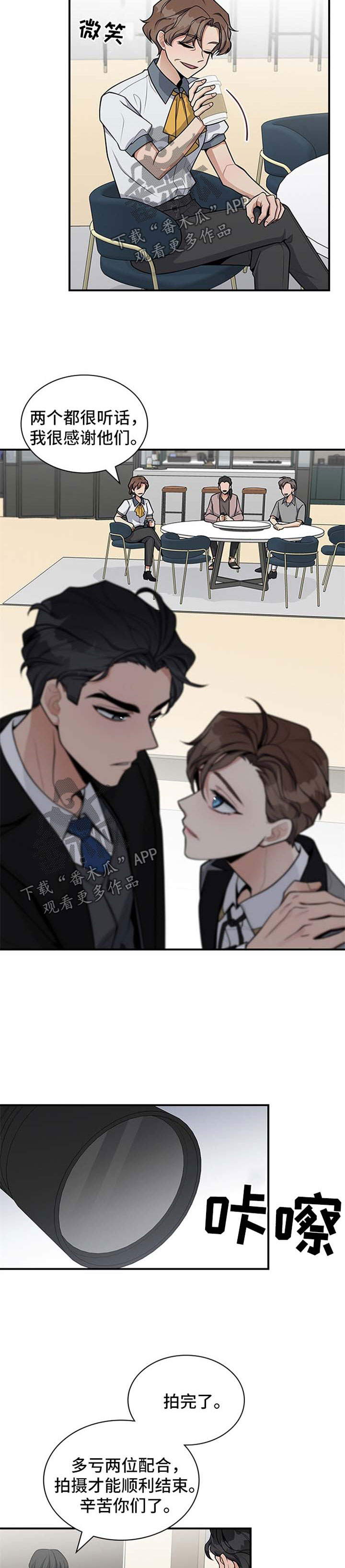 直肠中分化腺癌手术费用一般多少漫画,第32章：希望你能反抗2图