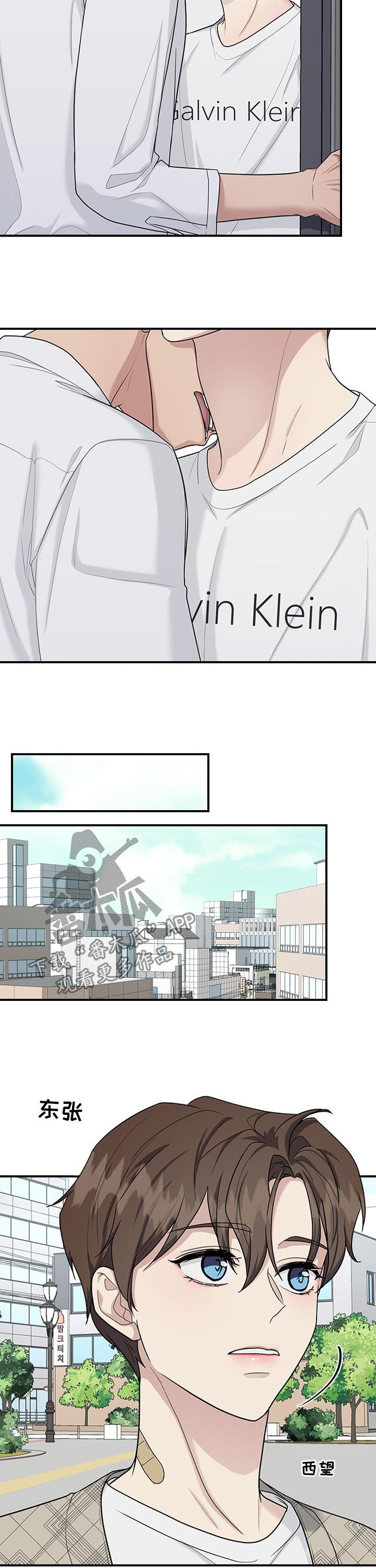 职场重组漫画免费阅读漫画,第49章： 看电影4图