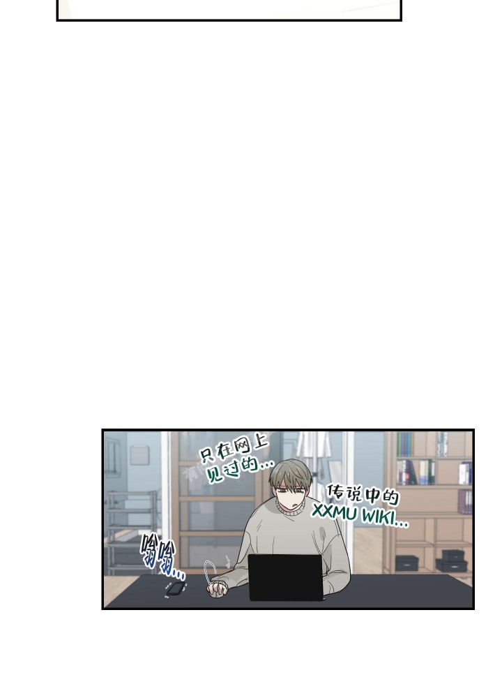 日常生活推荐漫画,第11话3图