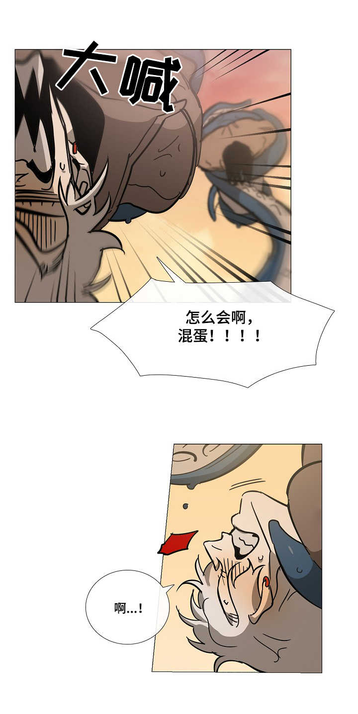 野兽王子电影漫画,第6章：变身1图