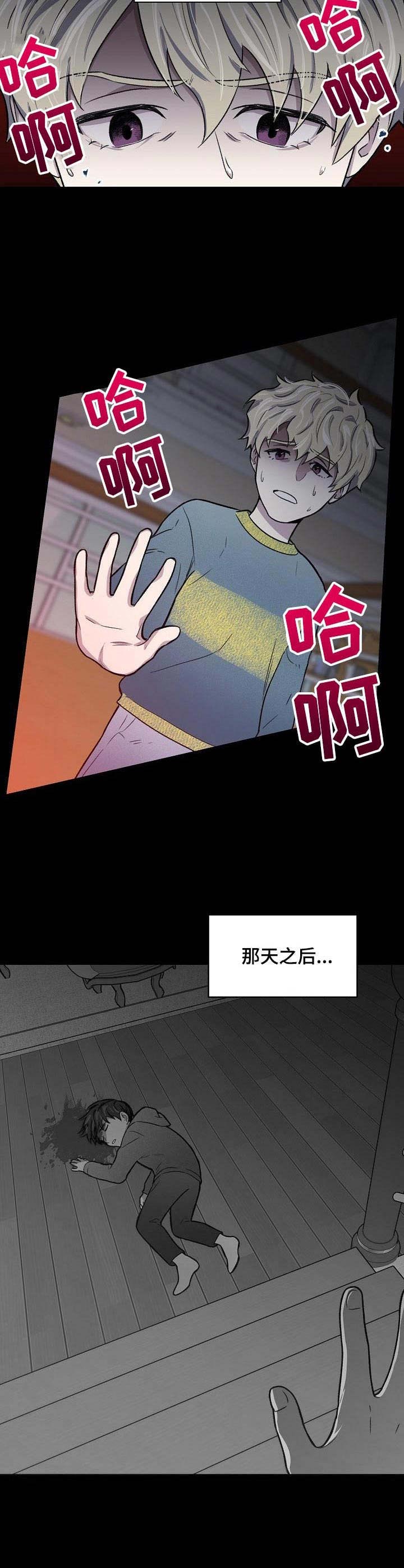 懒人开关外观设计漫画,第1章：无所不能3图