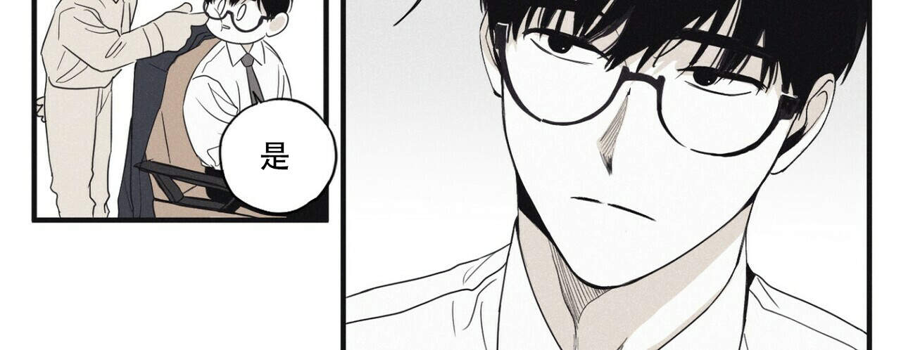 将死未死的青讲的是什么漫画,第1话4图