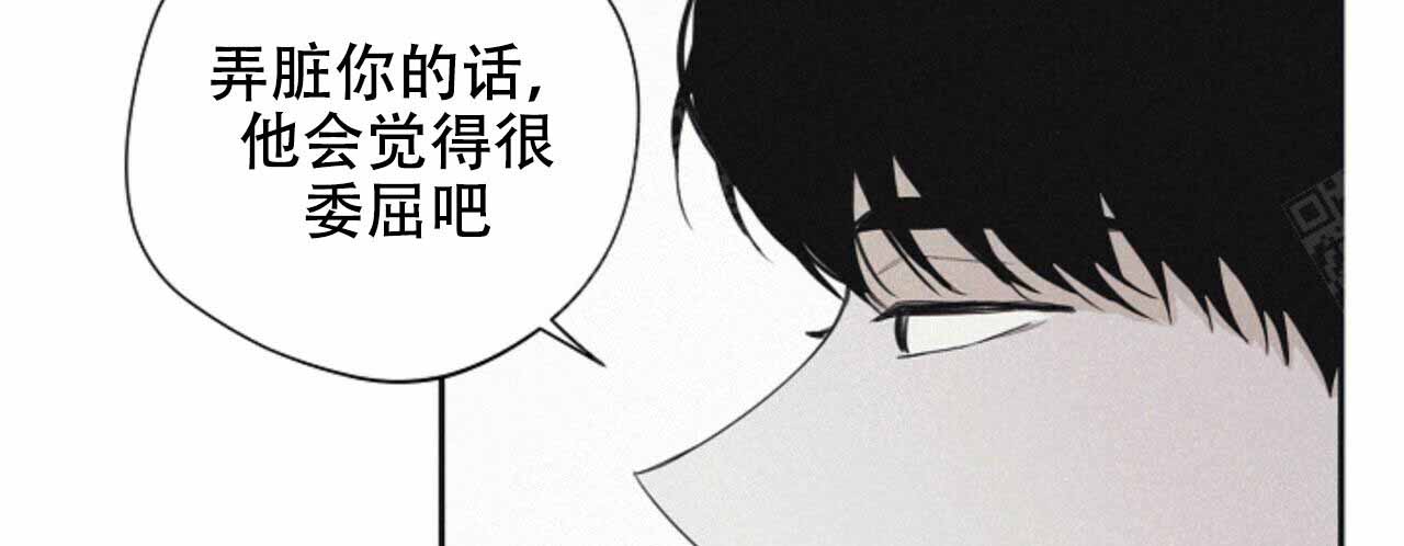 将死之人有什么征兆漫画,第55话3图