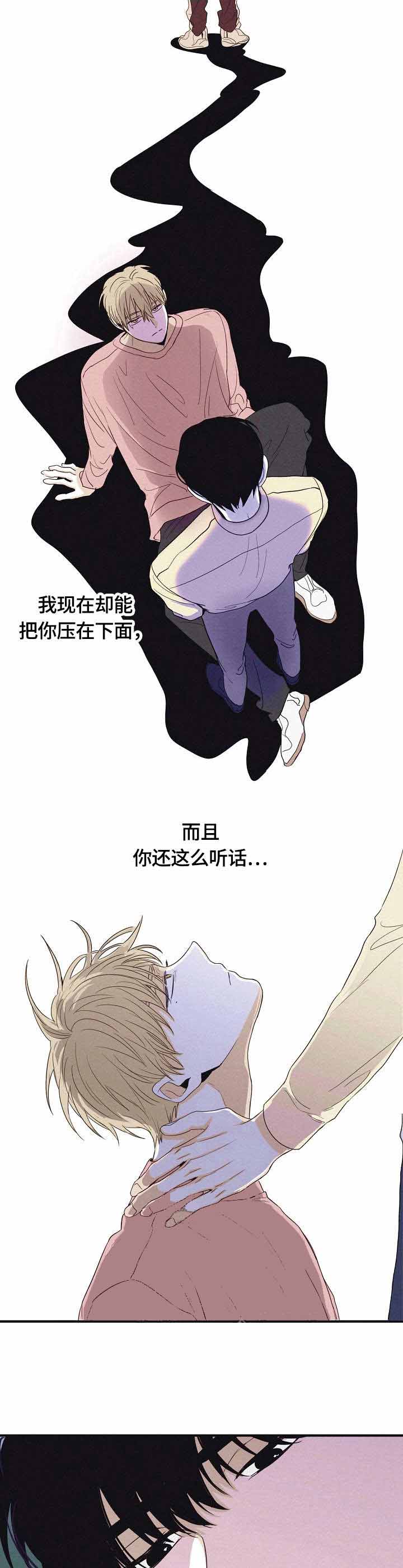 将死之人有什么表现漫画,第27话2图
