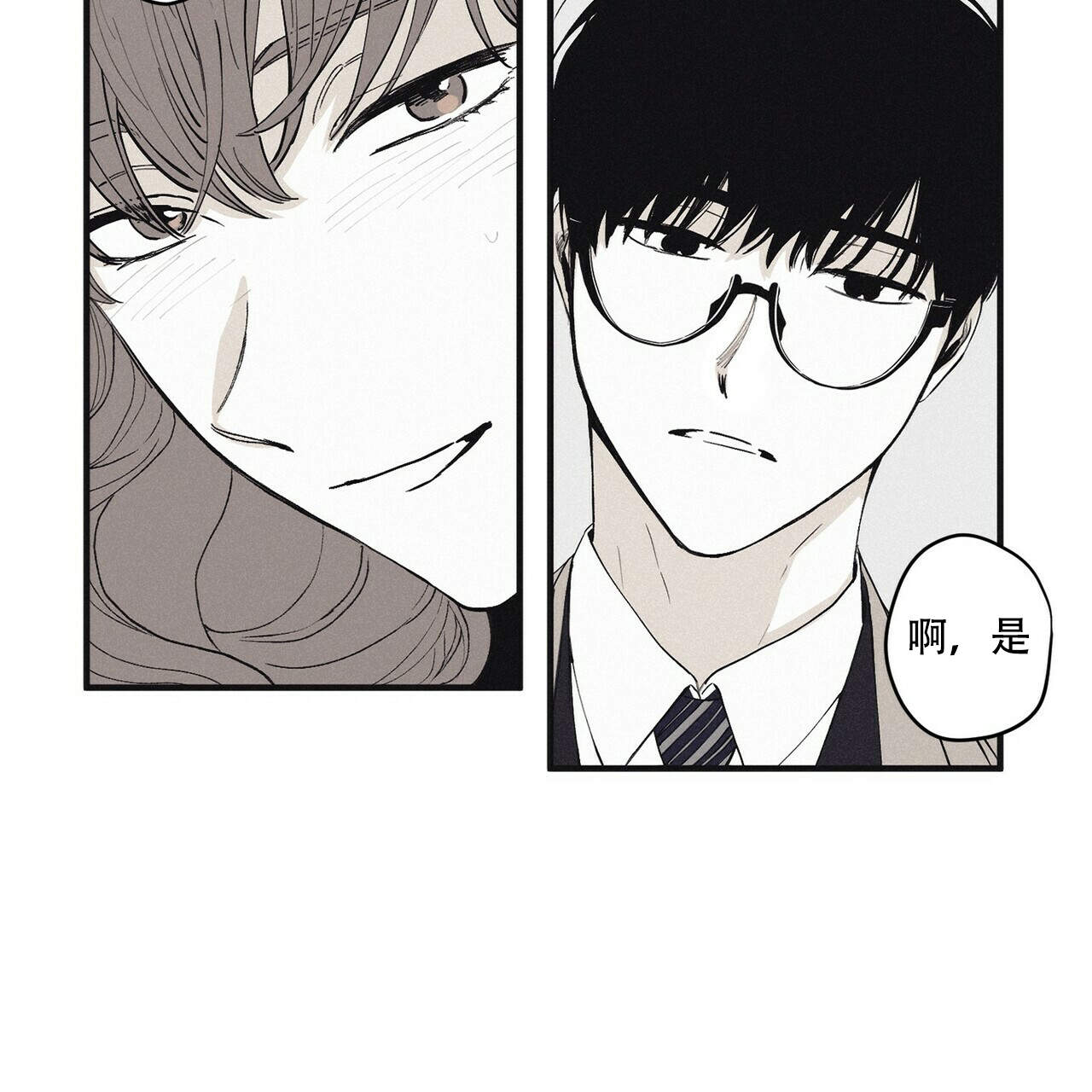 将死之人美剧漫画,第19话5图