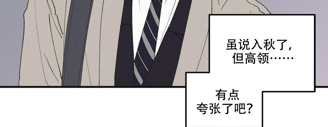 将死之人美剧漫画,第19话2图