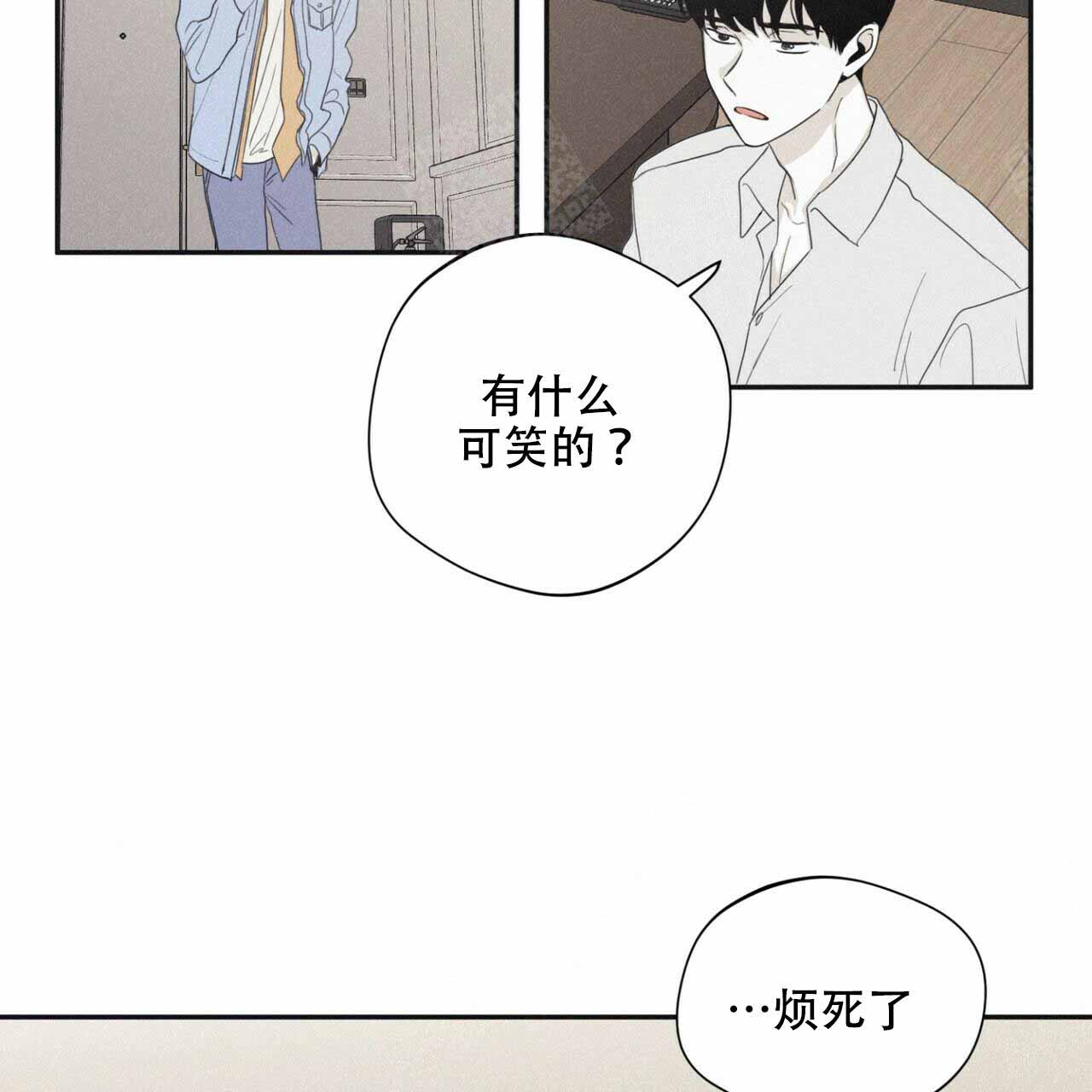 将死之人有什么征兆漫画,第53话5图