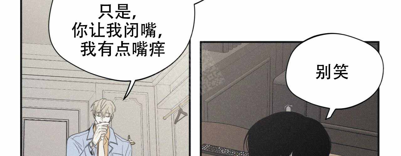 将死之人有什么征兆漫画,第53话4图