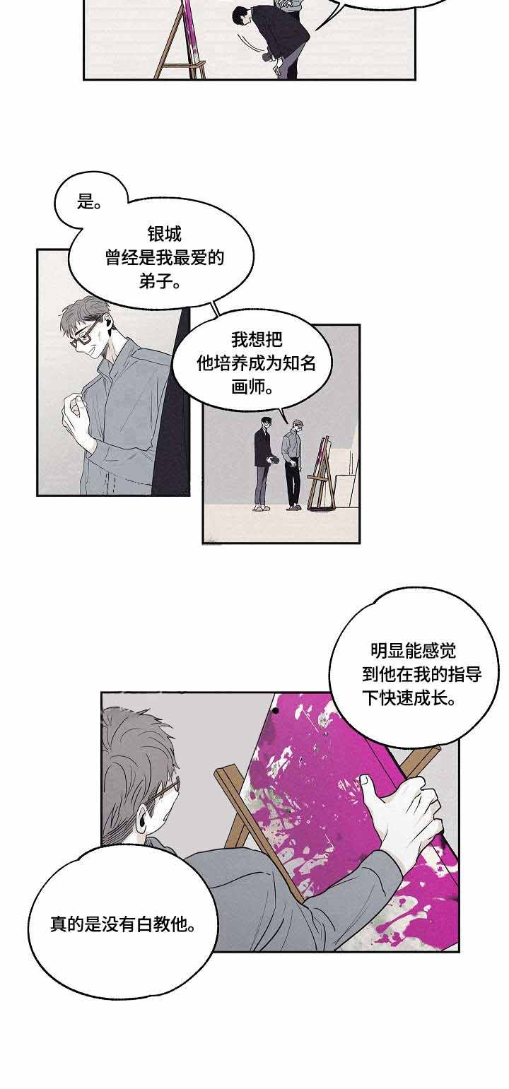 将死之人第二季啥时候拍漫画,第21话4图