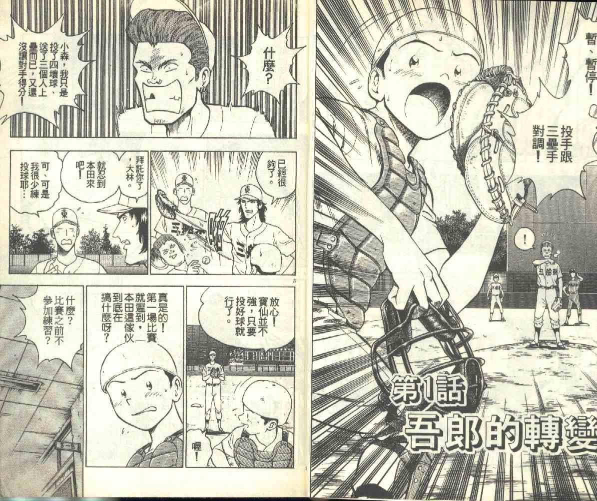第18卷3