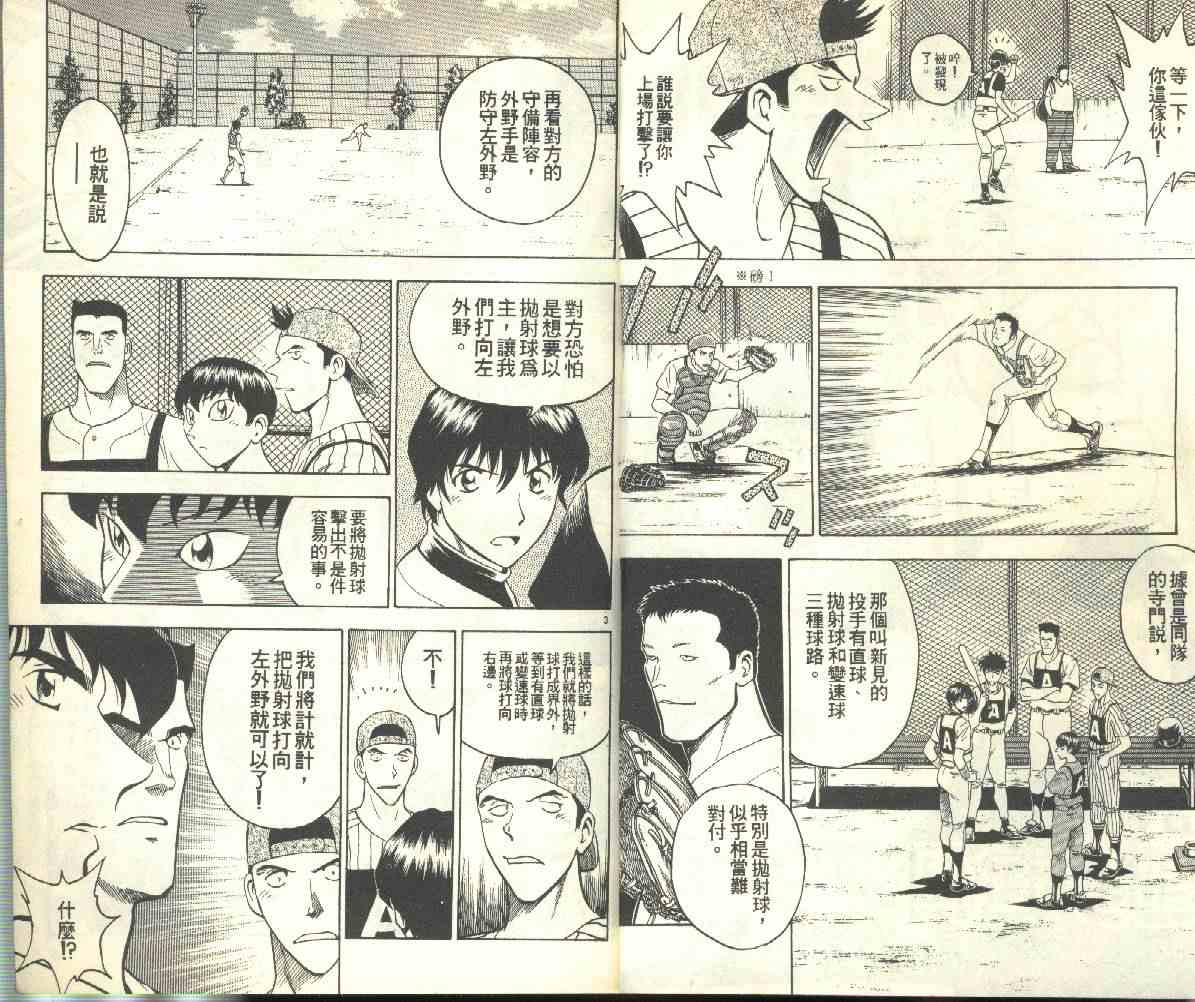 第23卷3