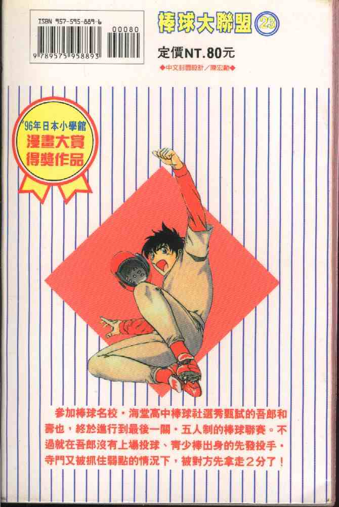 第23卷1