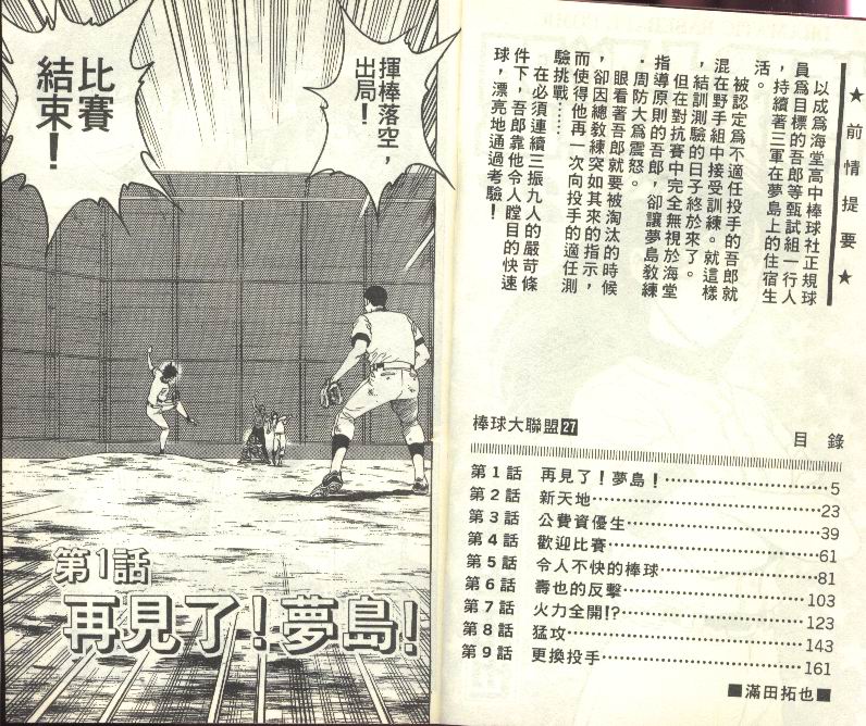第27卷2