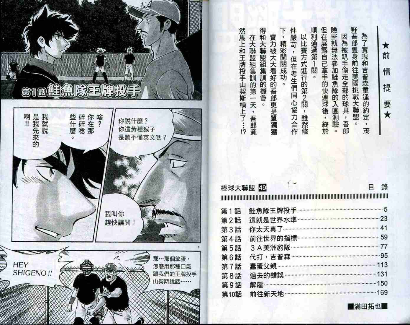 第49卷2
