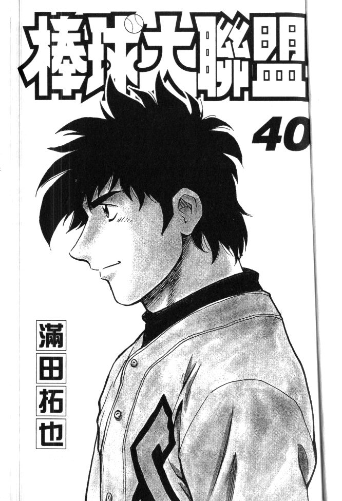 第40卷2