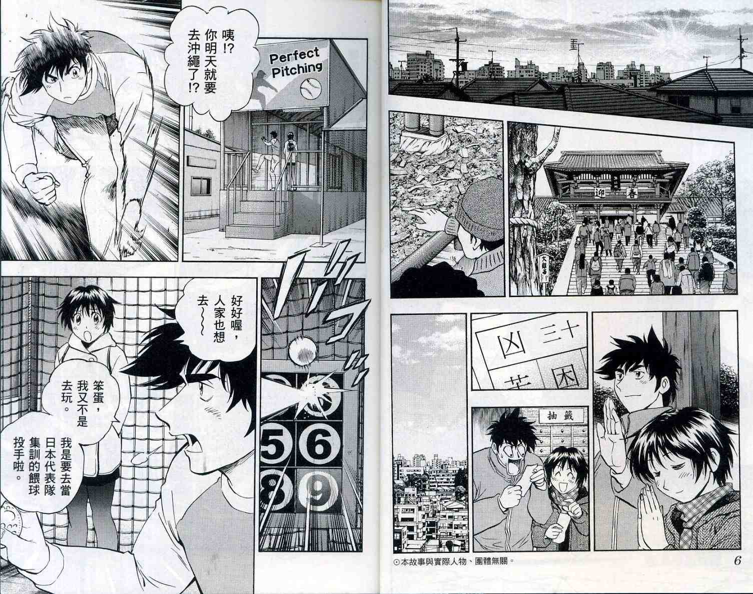第55卷4