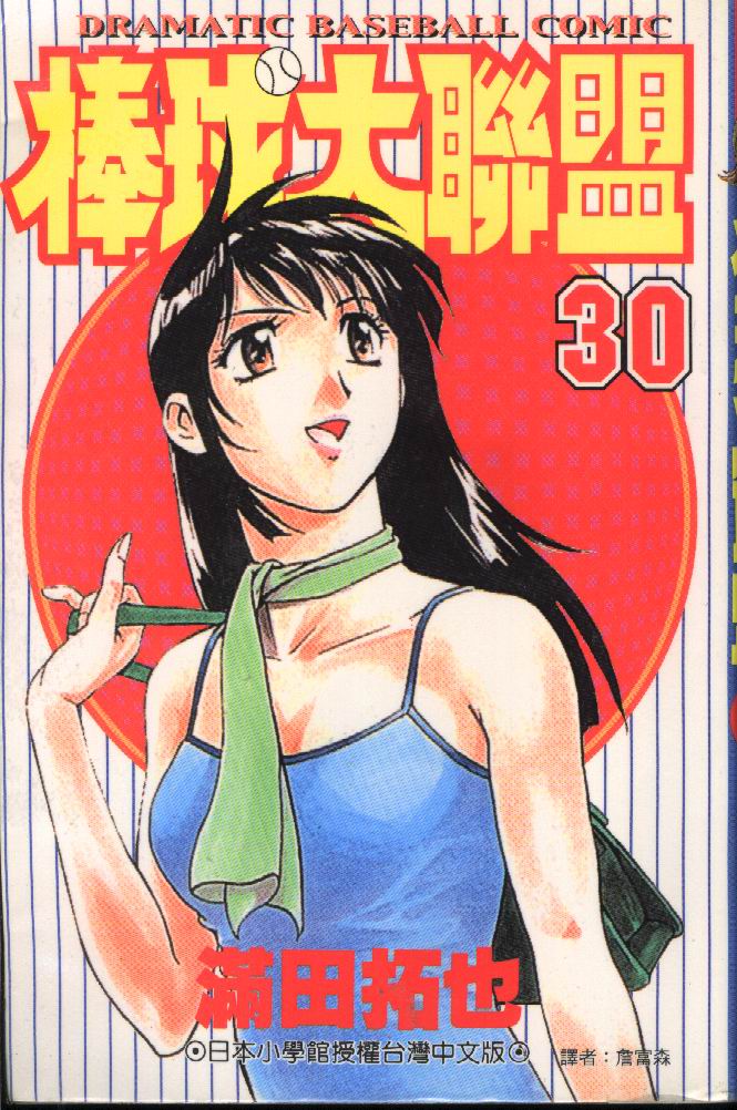 第30卷0