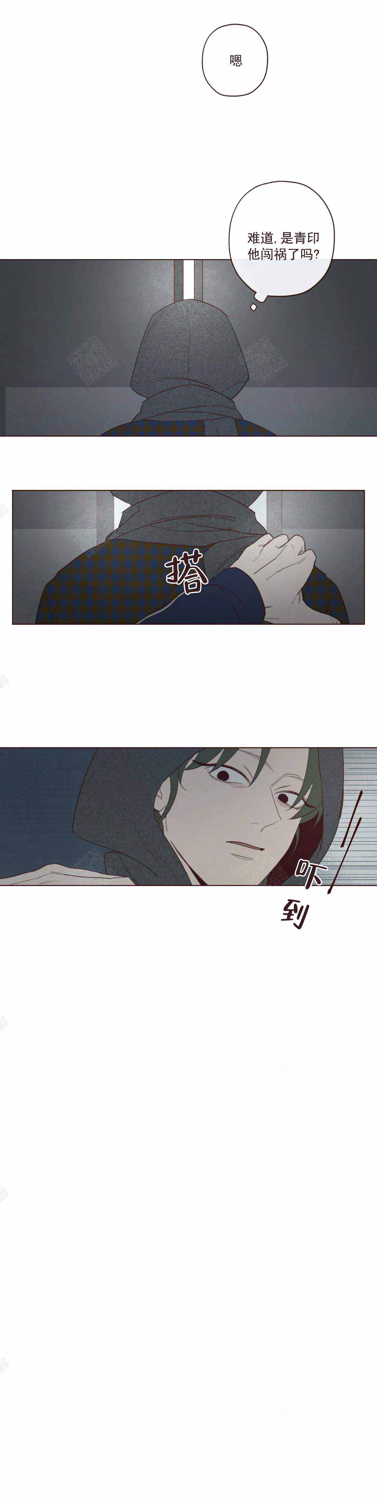 鬼怪骨病漫画,第48话4图