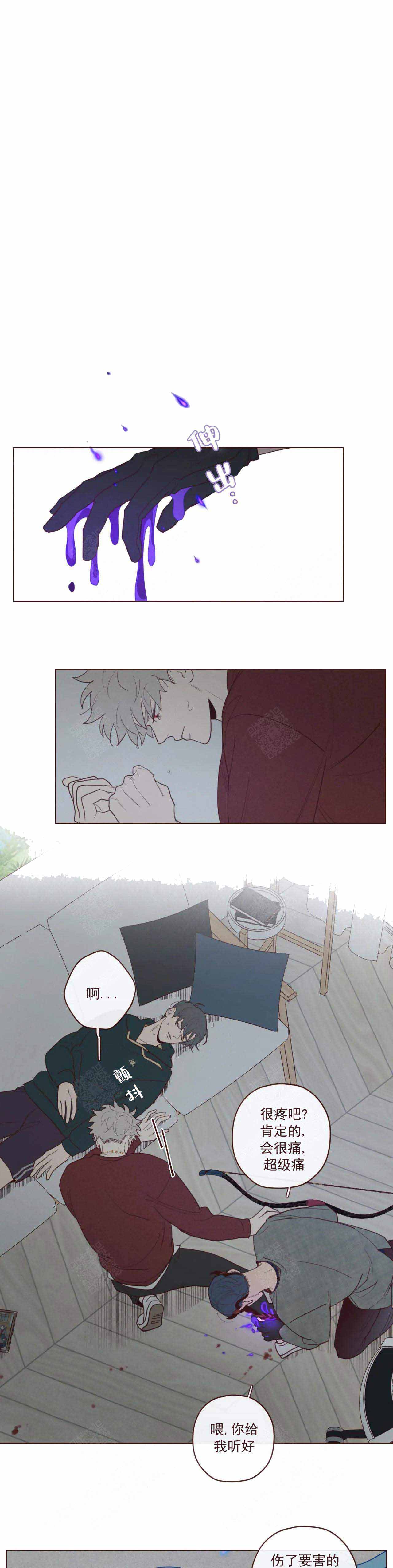 鬼怪骨病漫画,第48话5图