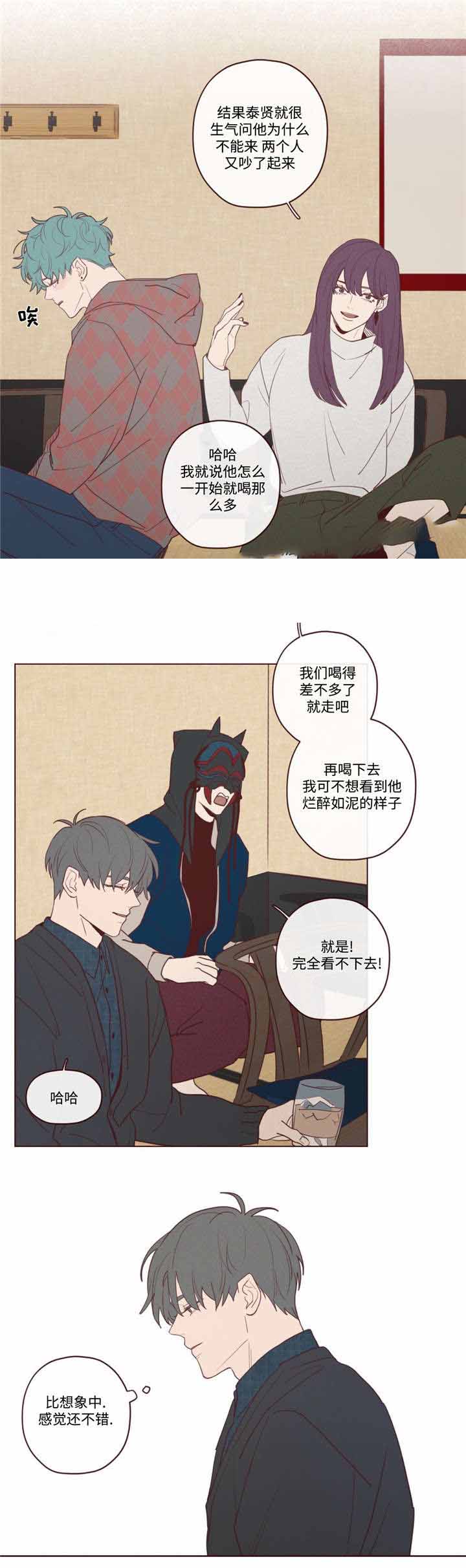 鬼怪韩剧在线观看完整版漫画,第28话4图