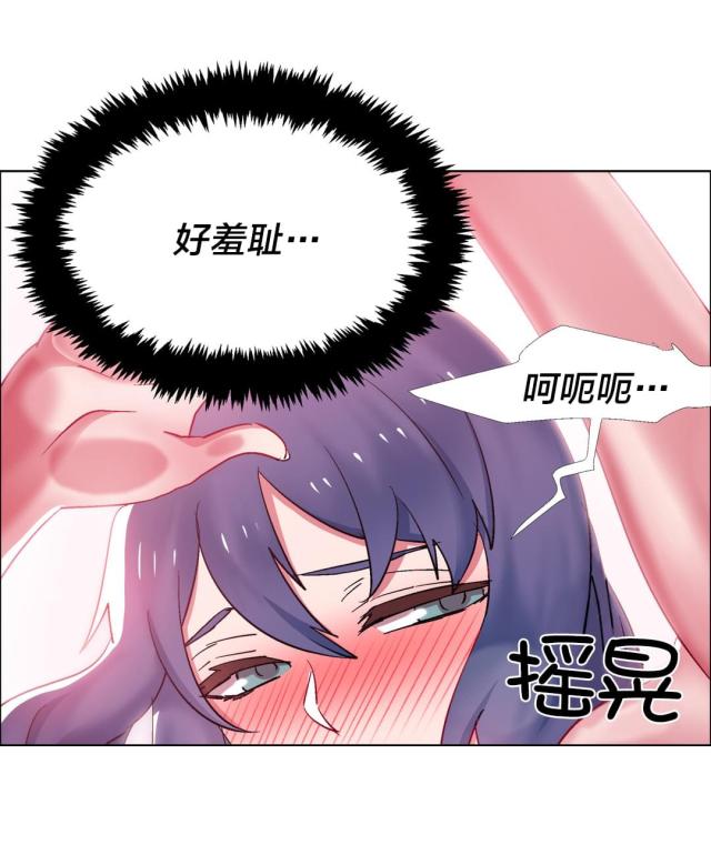 超级女孩图片漫画,第35话3图