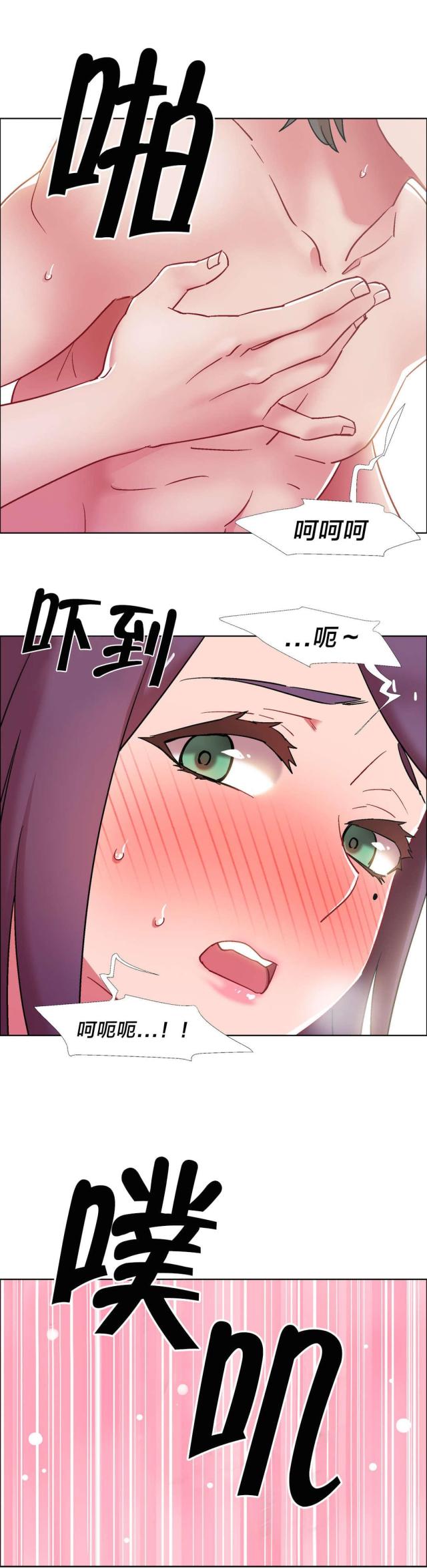 超级女孩漫画漫画,第49话3图