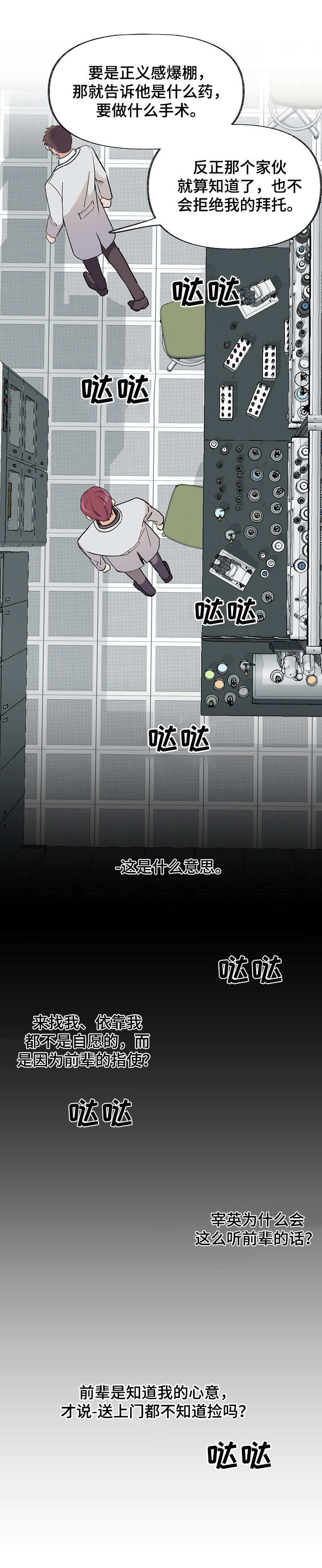 第3章：看清楚3