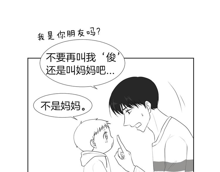 后记+番外篇：感谢大家喜欢这部作品3