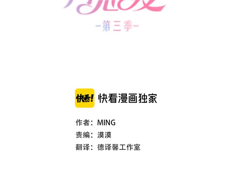第13话 苦乐参半2