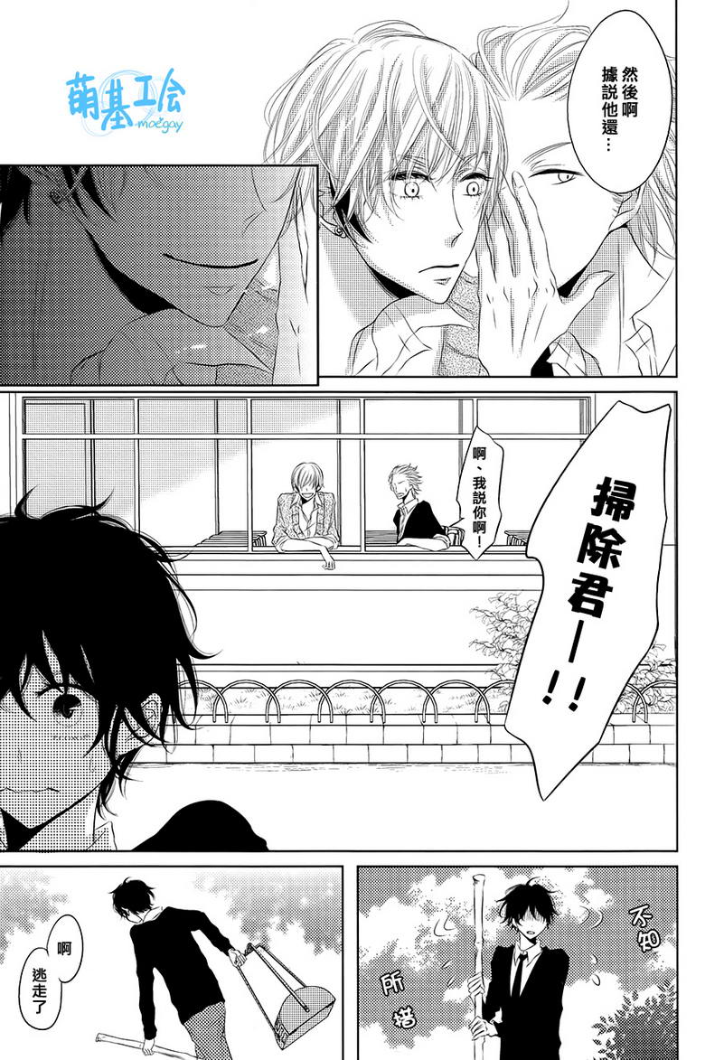 最初的男友4