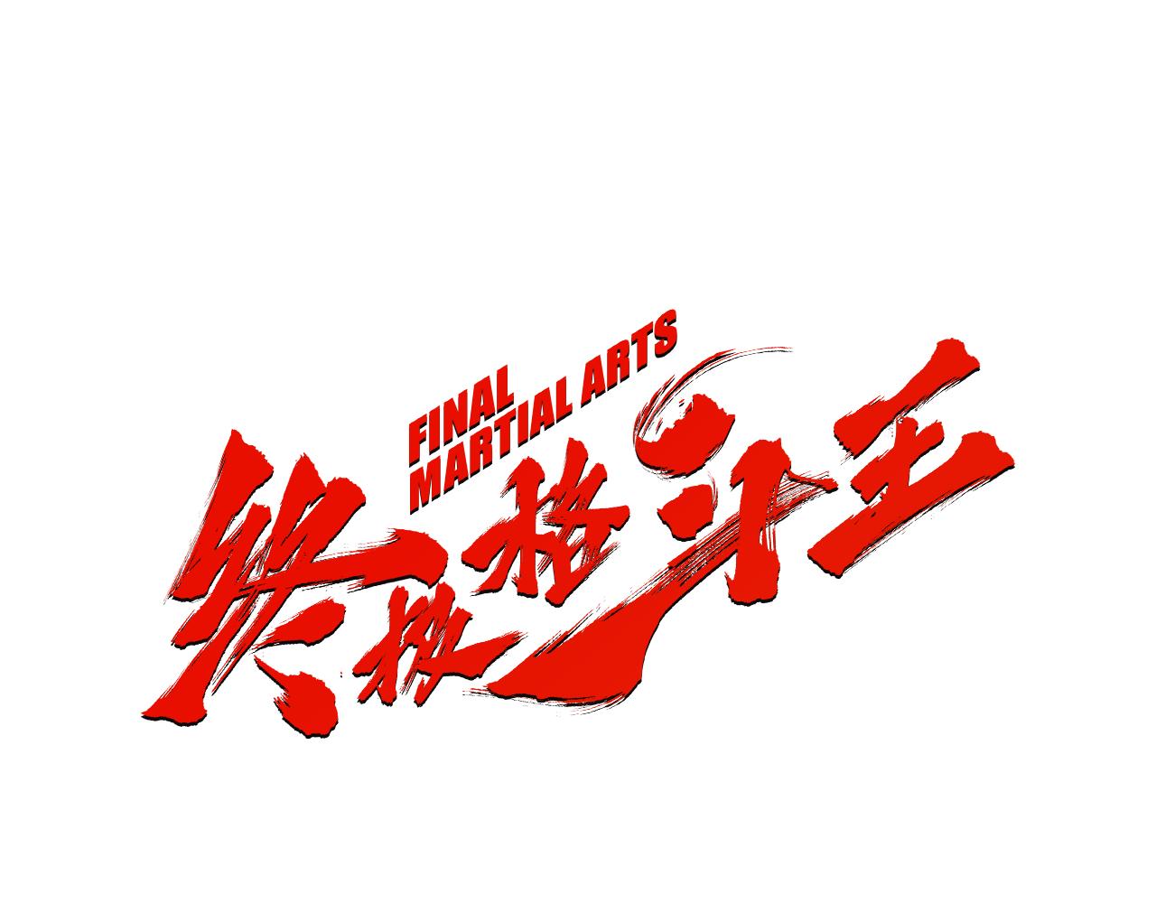 第37话 同馆姐妹0