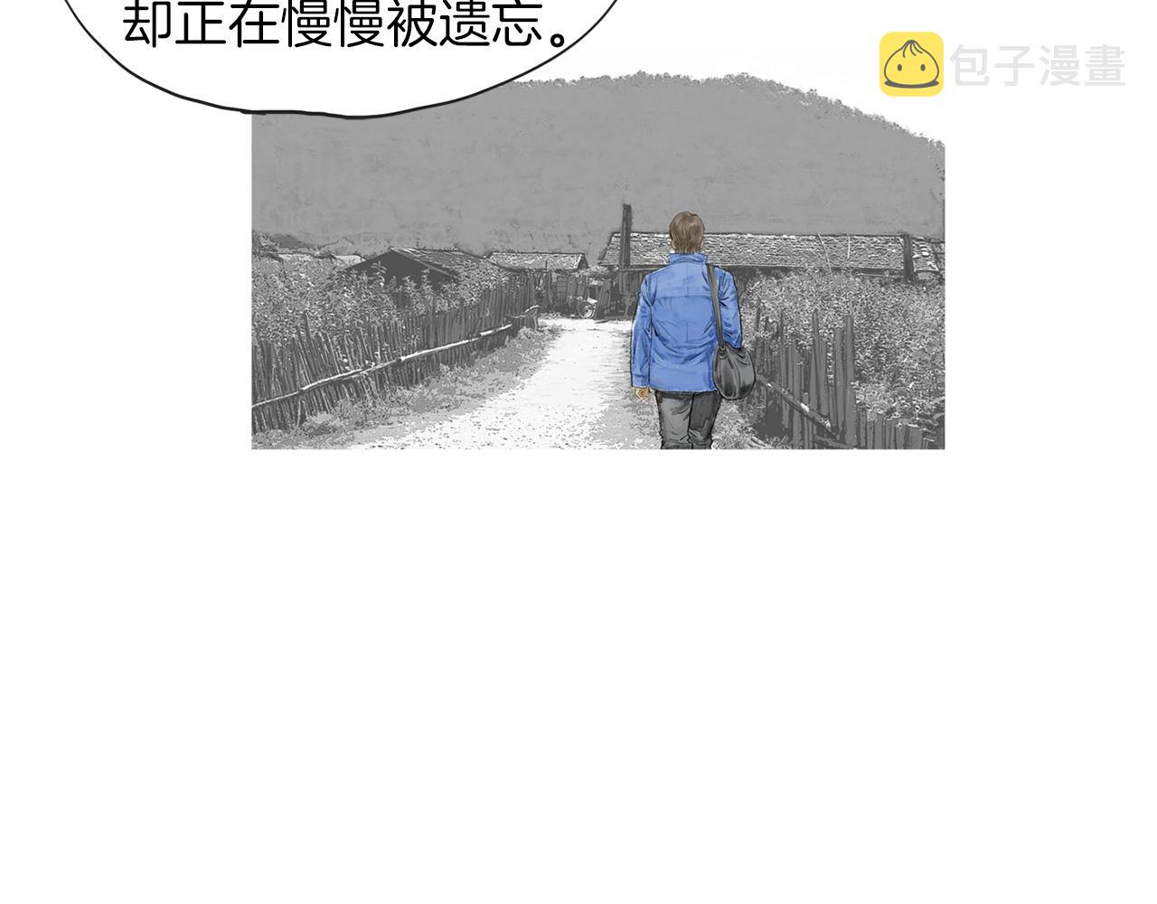 第47话 上天的赐福3